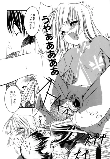 [Moroha] Shinigami to Boku Fhentai - Page 16