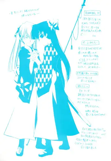 [Moroha] Shinigami to Boku Fhentai - Page 4