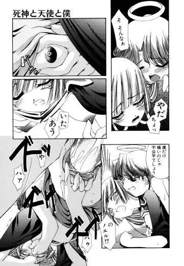 [Moroha] Shinigami to Boku Fhentai - Page 51