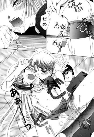 [Moroha] Shinigami to Boku Fhentai - Page 52