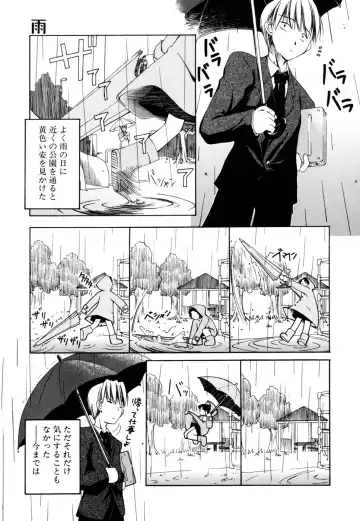 [Moroha] Shinigami to Boku Fhentai - Page 59