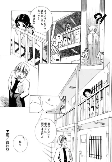[Moroha] Shinigami to Boku Fhentai - Page 78