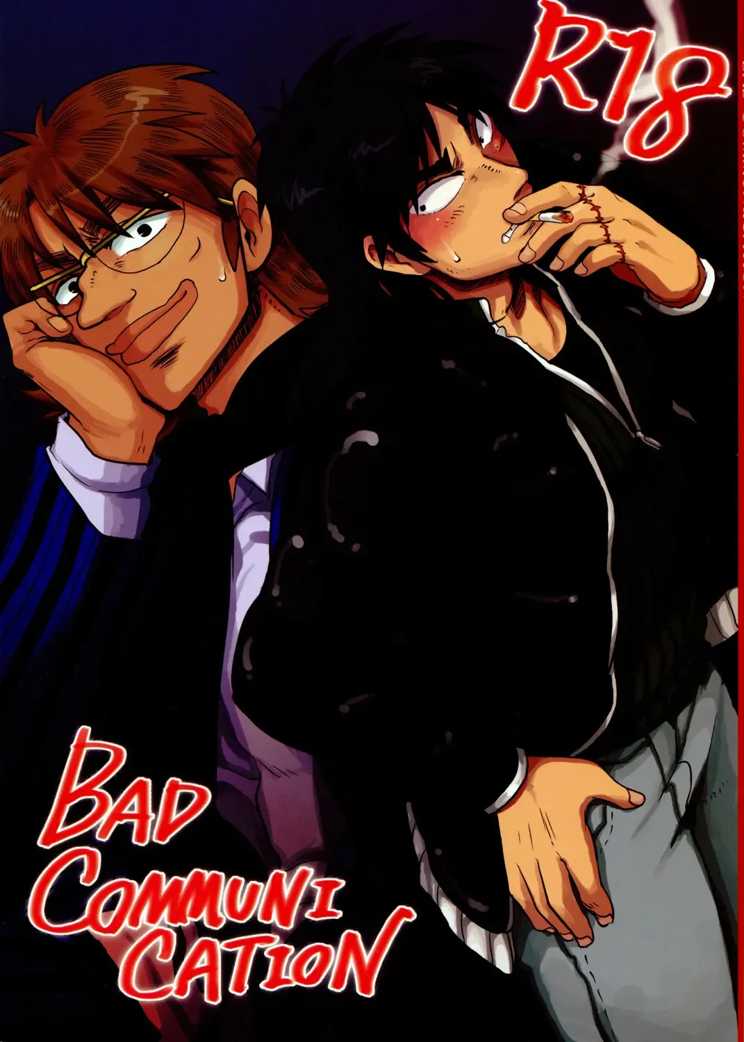 [Yomochi] BAD COMMUNICATION Fhentai - Page 1