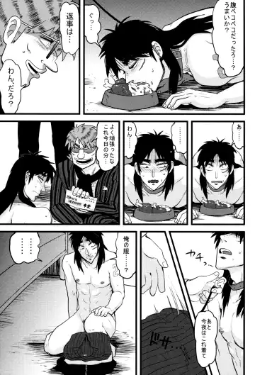 [Yomochi] BAD COMMUNICATION Fhentai - Page 10