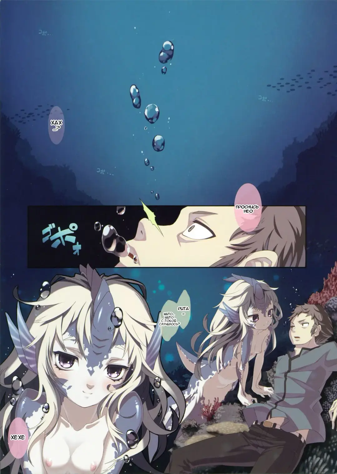 [Nenemaru] Ajin Shoujo Tan Vol. 1 Fhentai - Page 3