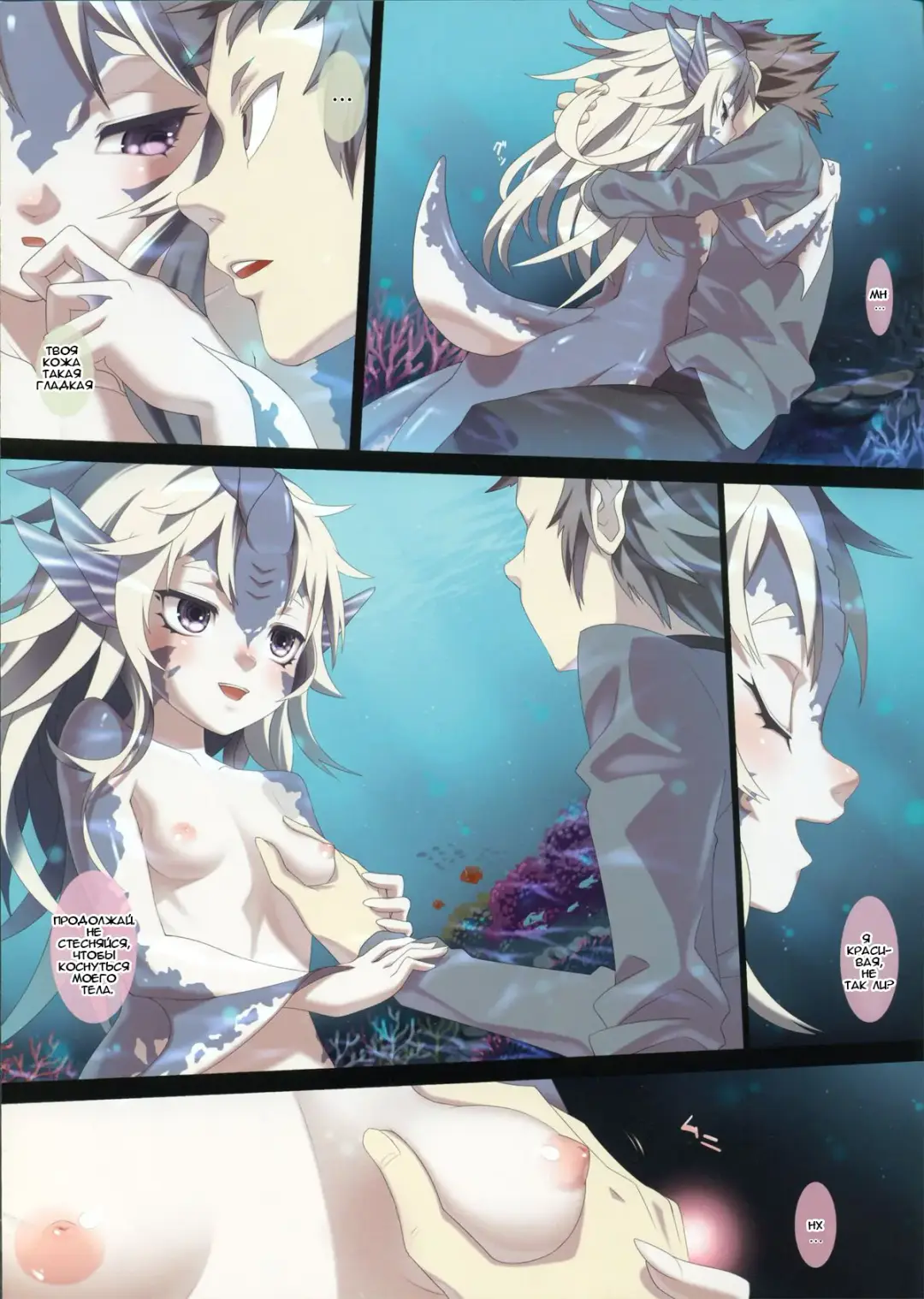 [Nenemaru] Ajin Shoujo Tan Vol. 1 Fhentai - Page 6