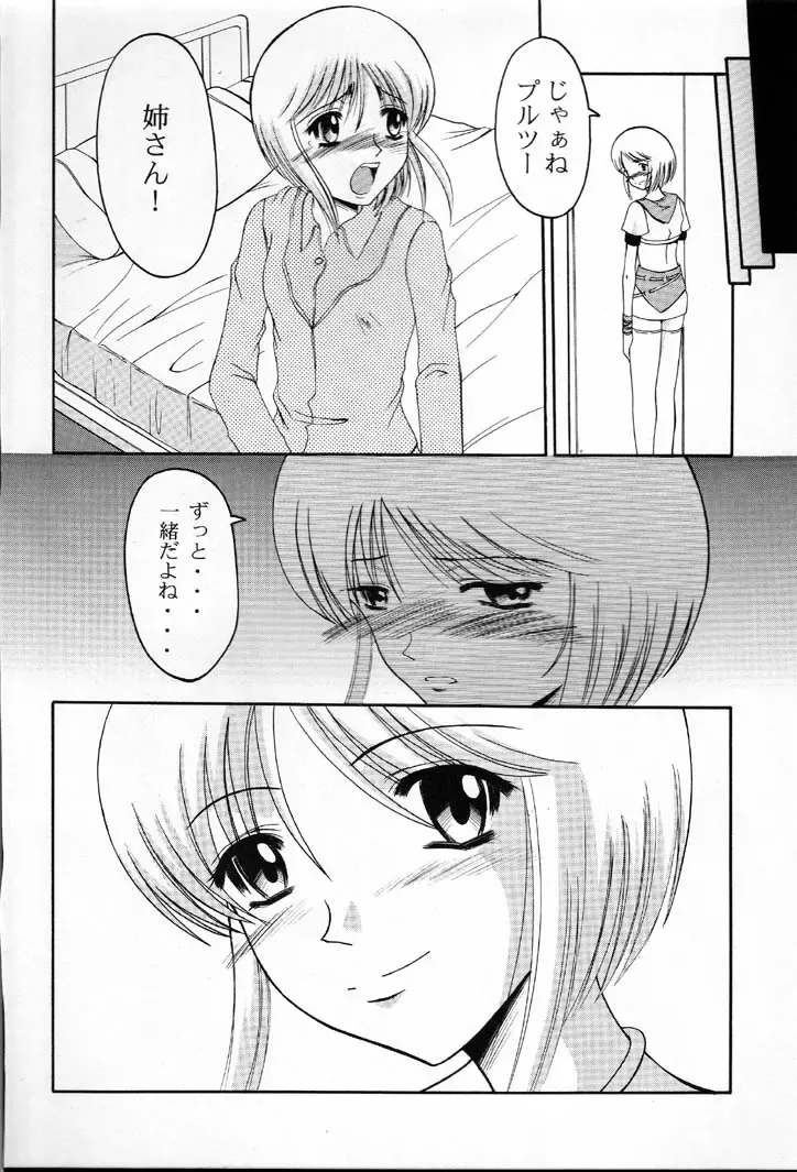 [Kiyose Kaoru] Andorogynous Vol. 2 Fhentai - Page 35