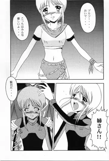 [Kiyose Kaoru] Andorogynous Vol. 2 Fhentai - Page 2