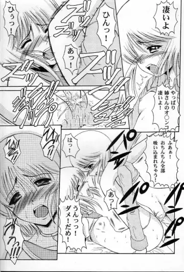 [Kiyose Kaoru] Andorogynous Vol. 2 Fhentai - Page 26