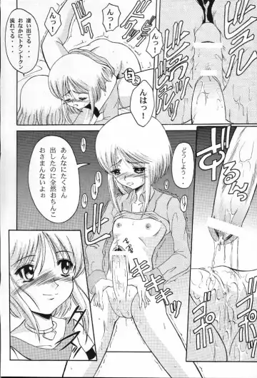 [Kiyose Kaoru] Andorogynous Vol. 2 Fhentai - Page 29