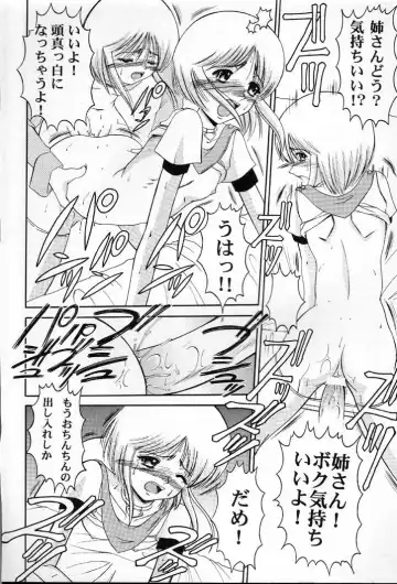 [Kiyose Kaoru] Andorogynous Vol. 2 Fhentai - Page 31