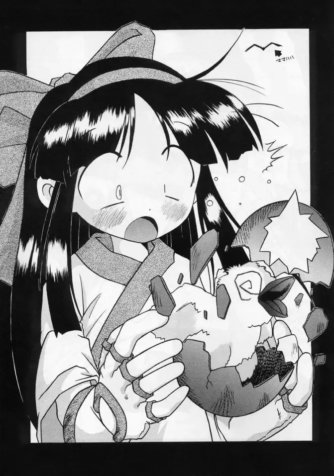 [Marunosuke] Komusume Tamashii Fhentai - Page 25