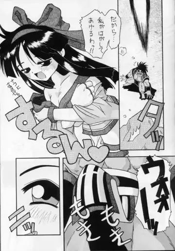 [Marunosuke] Komusume Tamashii Fhentai - Page 17