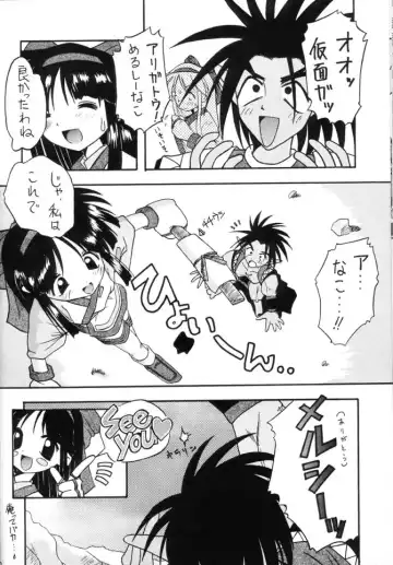 [Marunosuke] Komusume Tamashii Fhentai - Page 22