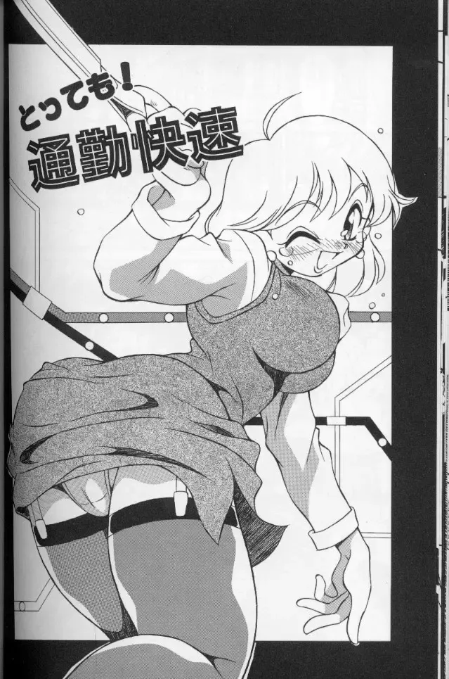 [Yaeda Nagumo] Tokimeki Shoukan | Doki-Doki Girl's House Fhentai - Page 102