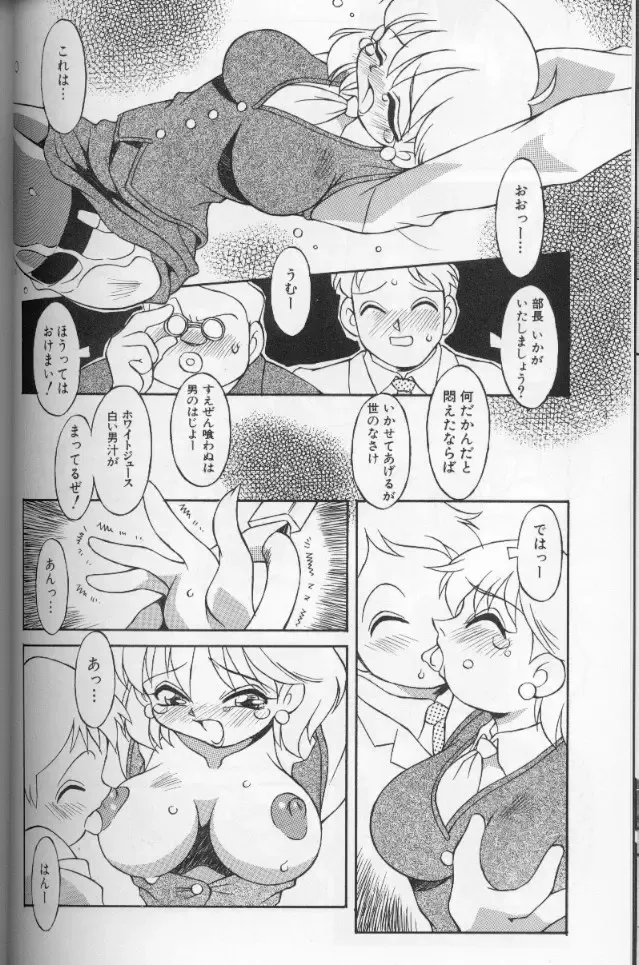 [Yaeda Nagumo] Tokimeki Shoukan | Doki-Doki Girl's House Fhentai - Page 106