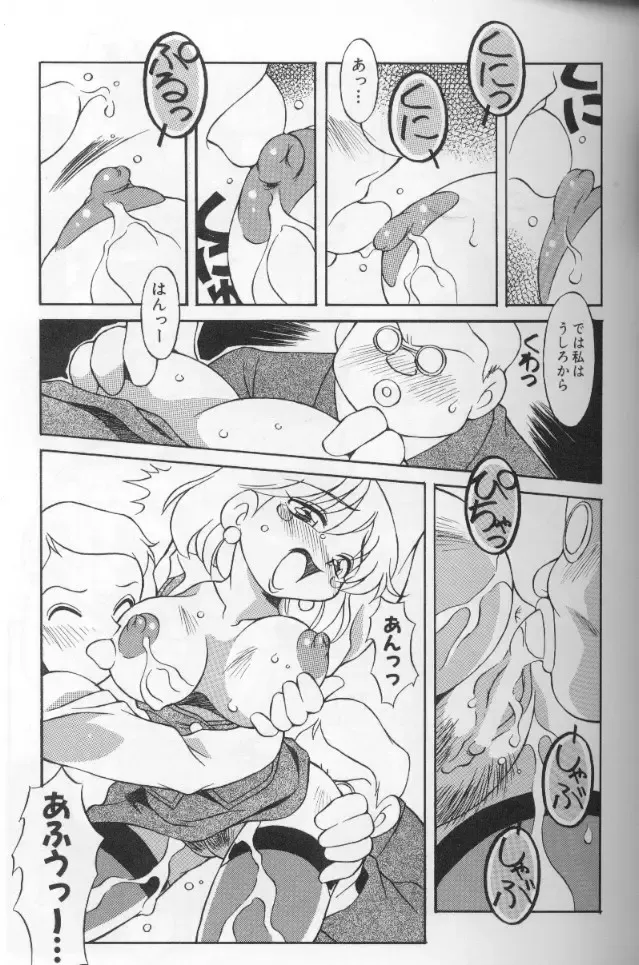 [Yaeda Nagumo] Tokimeki Shoukan | Doki-Doki Girl's House Fhentai - Page 107