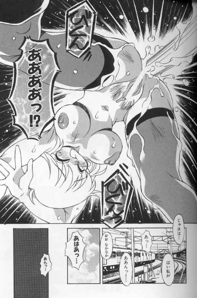 [Yaeda Nagumo] Tokimeki Shoukan | Doki-Doki Girl's House Fhentai - Page 115