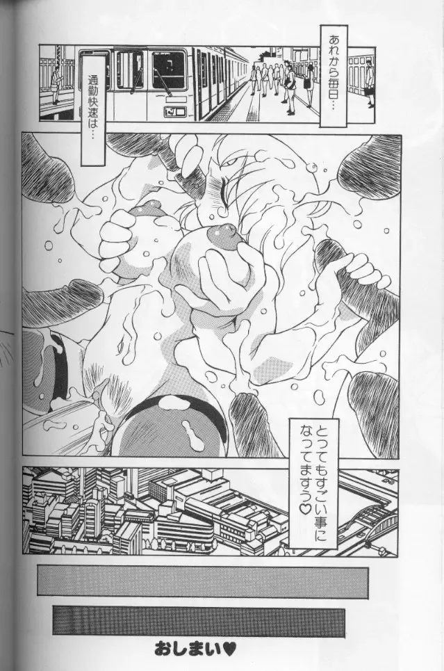 [Yaeda Nagumo] Tokimeki Shoukan | Doki-Doki Girl's House Fhentai - Page 116