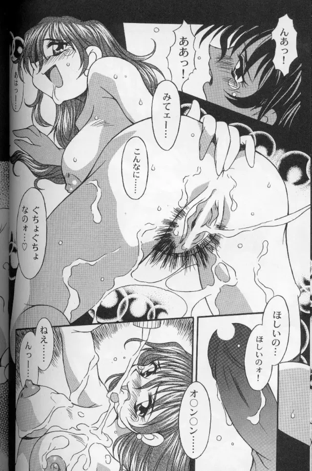 [Yaeda Nagumo] Tokimeki Shoukan | Doki-Doki Girl's House Fhentai - Page 128