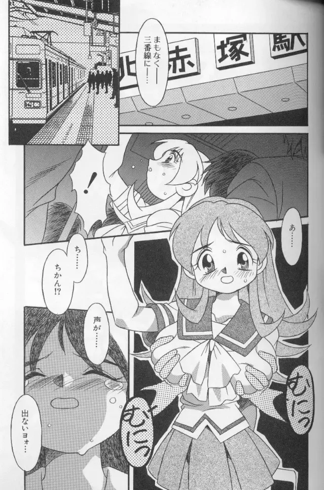 [Yaeda Nagumo] Tokimeki Shoukan | Doki-Doki Girl's House Fhentai - Page 133