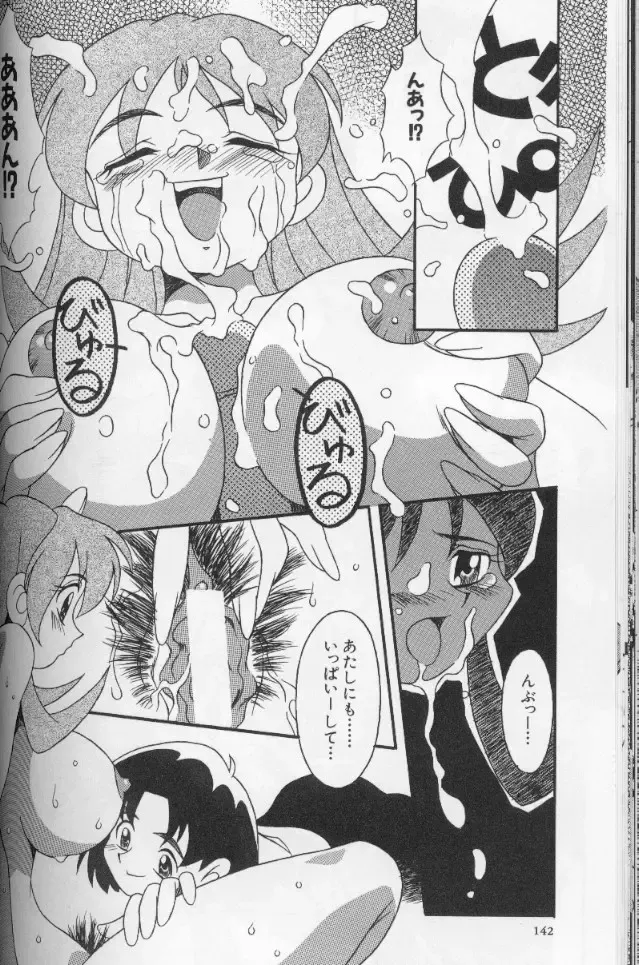 [Yaeda Nagumo] Tokimeki Shoukan | Doki-Doki Girl's House Fhentai - Page 142