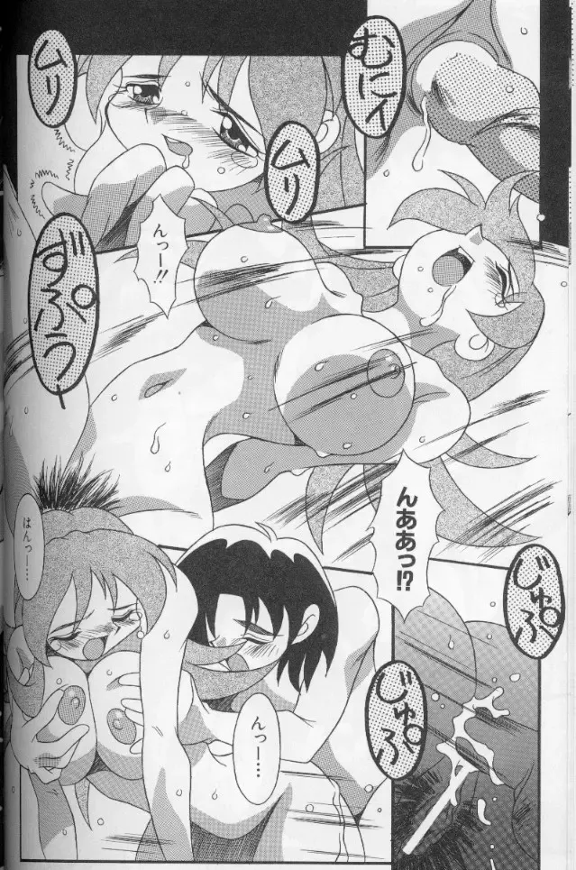 [Yaeda Nagumo] Tokimeki Shoukan | Doki-Doki Girl's House Fhentai - Page 148