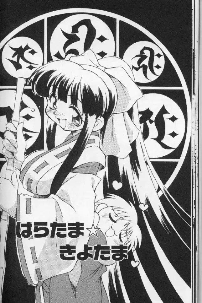 [Yaeda Nagumo] Tokimeki Shoukan | Doki-Doki Girl's House Fhentai - Page 22