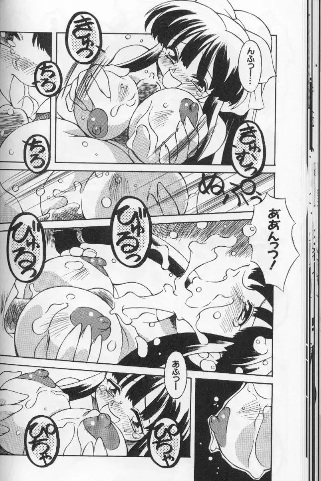 [Yaeda Nagumo] Tokimeki Shoukan | Doki-Doki Girl's House Fhentai - Page 30