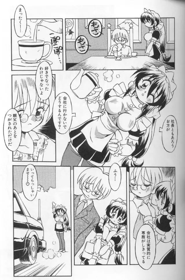 [Yaeda Nagumo] Tokimeki Shoukan | Doki-Doki Girl's House Fhentai - Page 39