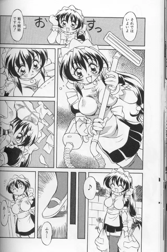 [Yaeda Nagumo] Tokimeki Shoukan | Doki-Doki Girl's House Fhentai - Page 40