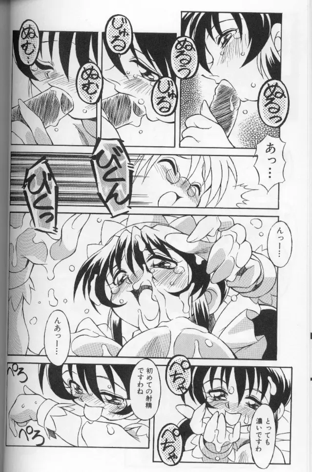 [Yaeda Nagumo] Tokimeki Shoukan | Doki-Doki Girl's House Fhentai - Page 44