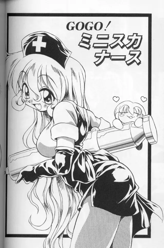 [Yaeda Nagumo] Tokimeki Shoukan | Doki-Doki Girl's House Fhentai - Page 70