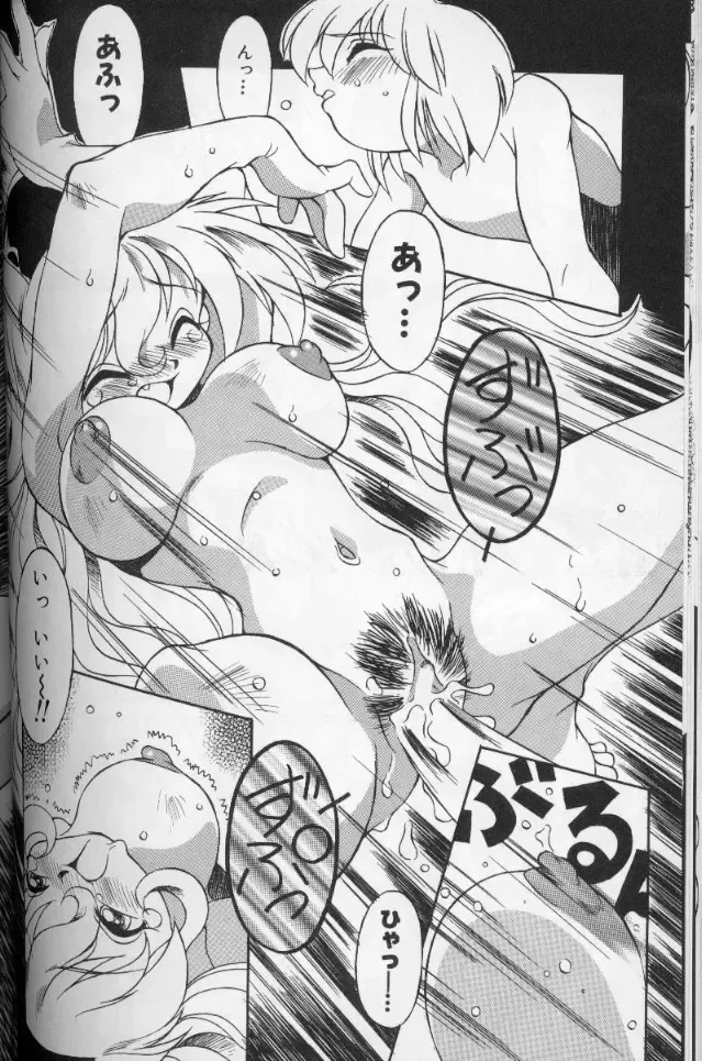 [Yaeda Nagumo] Tokimeki Shoukan | Doki-Doki Girl's House Fhentai - Page 82