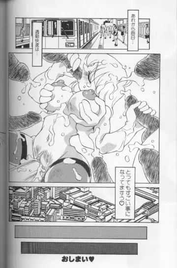 [Yaeda Nagumo] Tokimeki Shoukan | Doki-Doki Girl's House Fhentai - Page 116