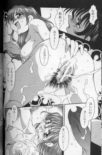 [Yaeda Nagumo] Tokimeki Shoukan | Doki-Doki Girl's House Fhentai - Page 128