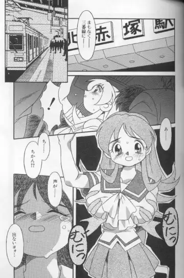 [Yaeda Nagumo] Tokimeki Shoukan | Doki-Doki Girl's House Fhentai - Page 133