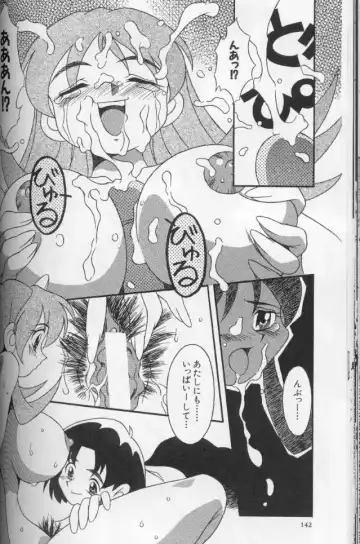 [Yaeda Nagumo] Tokimeki Shoukan | Doki-Doki Girl's House Fhentai - Page 142