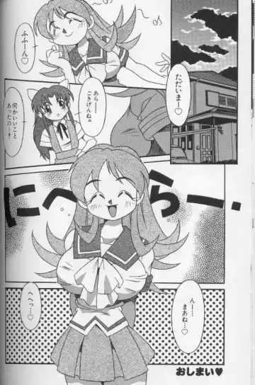 [Yaeda Nagumo] Tokimeki Shoukan | Doki-Doki Girl's House Fhentai - Page 150