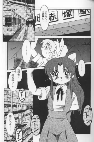 [Yaeda Nagumo] Tokimeki Shoukan | Doki-Doki Girl's House Fhentai - Page 151