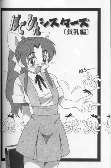 [Yaeda Nagumo] Tokimeki Shoukan | Doki-Doki Girl's House Fhentai - Page 152