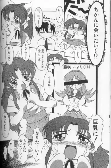 [Yaeda Nagumo] Tokimeki Shoukan | Doki-Doki Girl's House Fhentai - Page 154