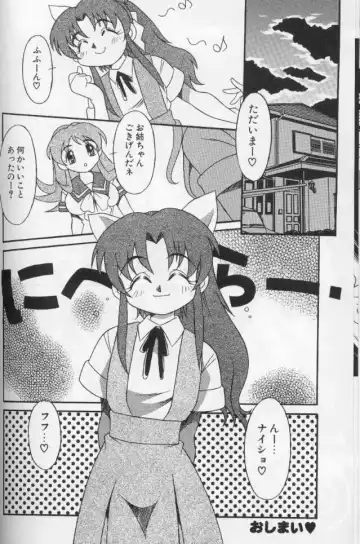 [Yaeda Nagumo] Tokimeki Shoukan | Doki-Doki Girl's House Fhentai - Page 168