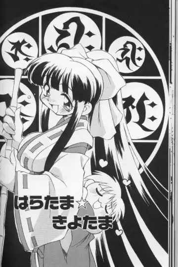 [Yaeda Nagumo] Tokimeki Shoukan | Doki-Doki Girl's House Fhentai - Page 22