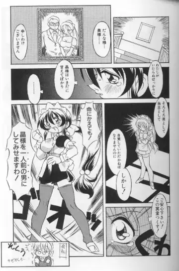 [Yaeda Nagumo] Tokimeki Shoukan | Doki-Doki Girl's House Fhentai - Page 41