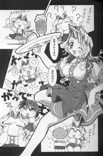 [Yaeda Nagumo] Tokimeki Shoukan | Doki-Doki Girl's House Fhentai - Page 55