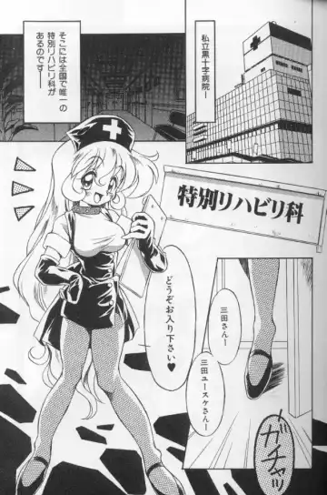 [Yaeda Nagumo] Tokimeki Shoukan | Doki-Doki Girl's House Fhentai - Page 69