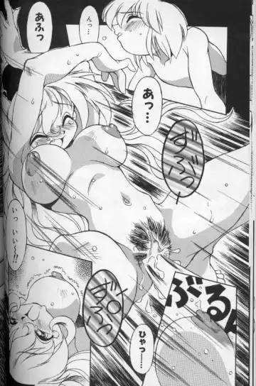 [Yaeda Nagumo] Tokimeki Shoukan | Doki-Doki Girl's House Fhentai - Page 82