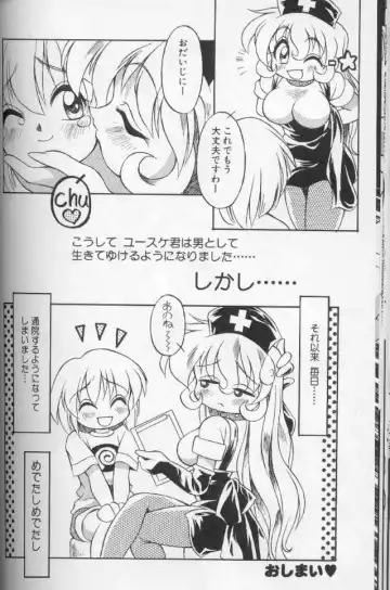 [Yaeda Nagumo] Tokimeki Shoukan | Doki-Doki Girl's House Fhentai - Page 84