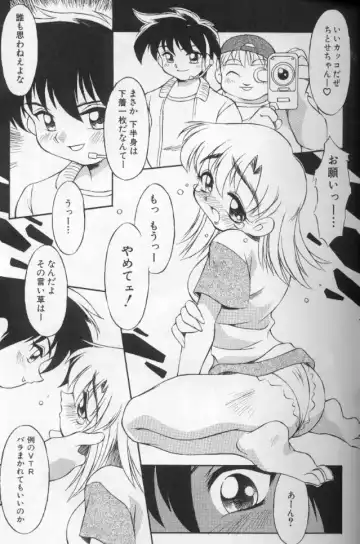 [Yaeda Nagumo] Tokimeki Shoukan | Doki-Doki Girl's House Fhentai - Page 87